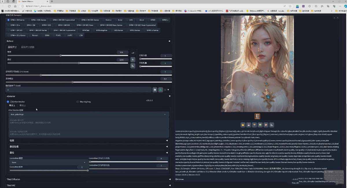 （18271期）AI摄影商业视觉Midjourney+Stable Diffusion训练营，教程+软件+模型插图4