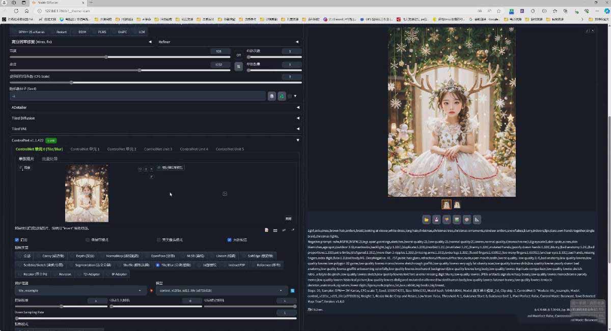 （18271期）AI摄影商业视觉Midjourney+Stable Diffusion训练营，教程+软件+模型插图5