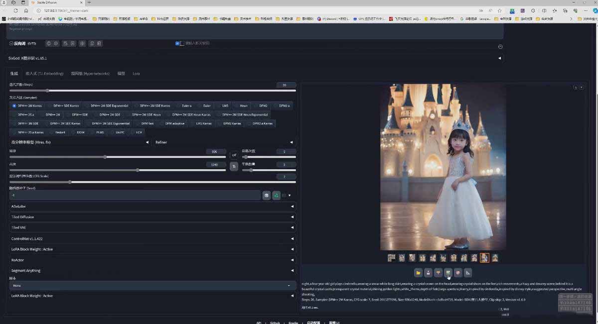 （18271期）AI摄影商业视觉Midjourney+Stable Diffusion训练营，教程+软件+模型插图3