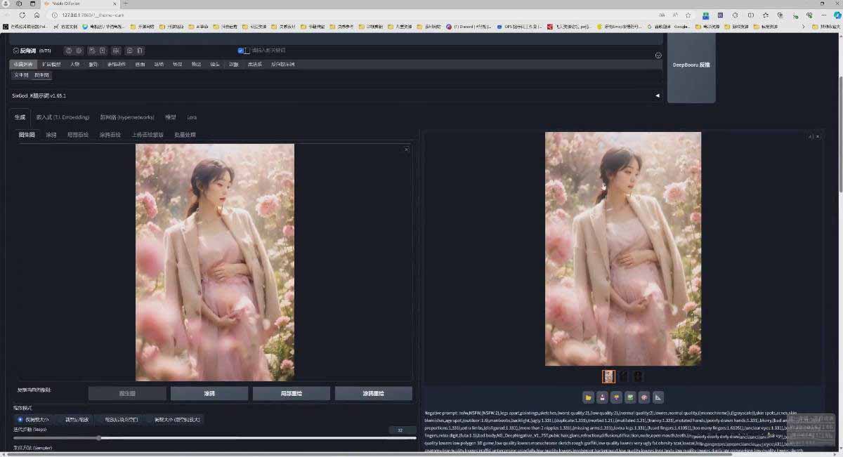 （18271期）AI摄影商业视觉Midjourney+Stable Diffusion训练营，教程+软件+模型插图6