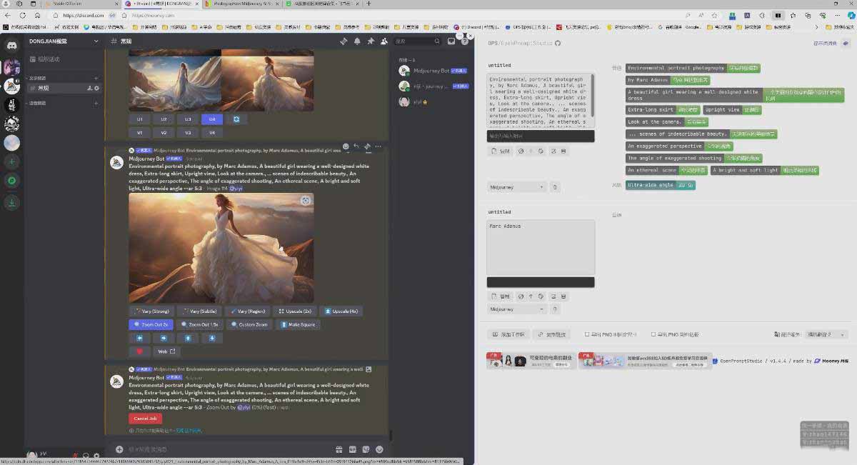 （18271期）AI摄影商业视觉Midjourney+Stable Diffusion训练营，教程+软件+模型插图7
