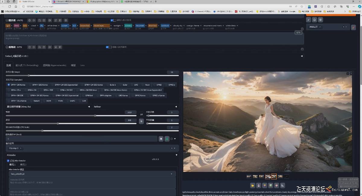 （18271期）AI摄影商业视觉Midjourney+Stable Diffusion训练营，教程+软件+模型插图8