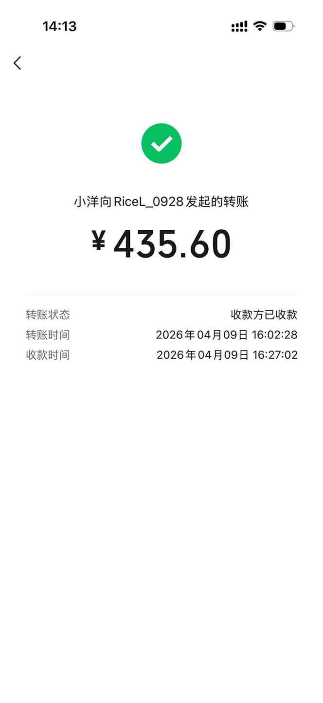 （17999期）三角洲全自动搬砖，轻松躺赢！插图1