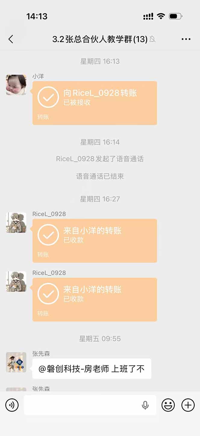 （17999期）三角洲全自动搬砖，轻松躺赢！插图3