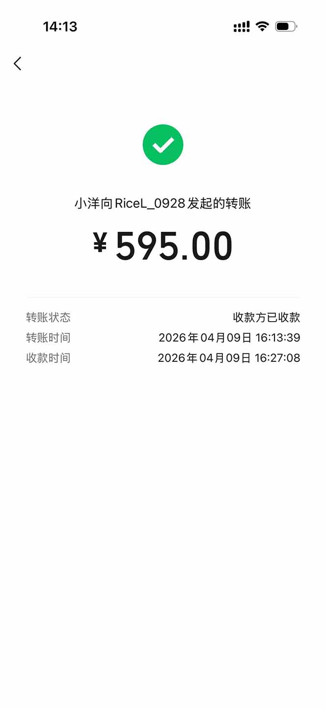 （17999期）三角洲全自动搬砖，轻松躺赢！插图2