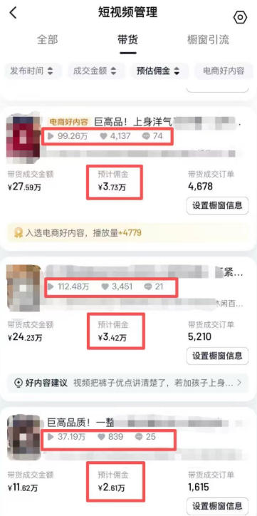 AI服装图文带货教学,2026年3月最新课程和技术,人人都可做带货达人,收益可观好变现插图2 AI服装图文带货教学,2026年3月最新课程和技术,人人都可做带货达人,收益可观好变现插图2