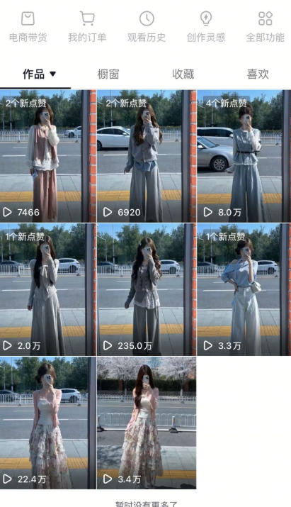 AI服装图文带货教学,2026年3月最新课程和技术,人人都可做带货达人,收益可观好变现插图1 AI服装图文带货教学,2026年3月最新课程和技术,人人都可做带货达人,收益可观好变现插图1