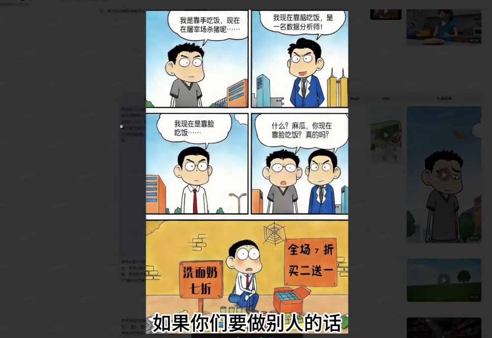 （18312期）Seedance 2.0零基础实战课：剧情自动补全+视频无限延长+一镜到底：玩转多模态AI视频创作插图5