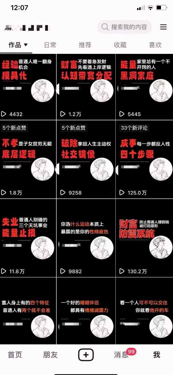（18487期）不懂技术也能玩转AI！用OpenClaw小龙虾自动写稿+自动剪辑+自动发布，从部署到一人公司全实操插图1