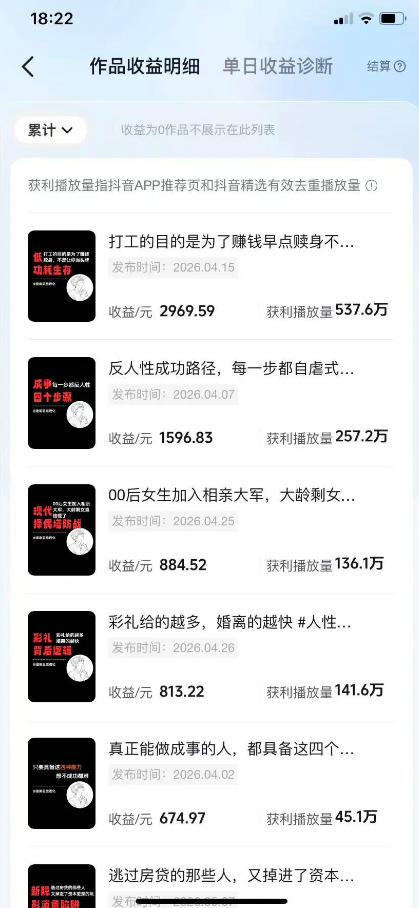 (18476期)2026AI赚钱新项目,内容变现单月破5W,全流程实操+AI工具,无门槛可复制插图1 (18476期)2026AI赚钱新项目,内容变现单月破5W,全流程实操+AI工具,无门槛可复制插图1