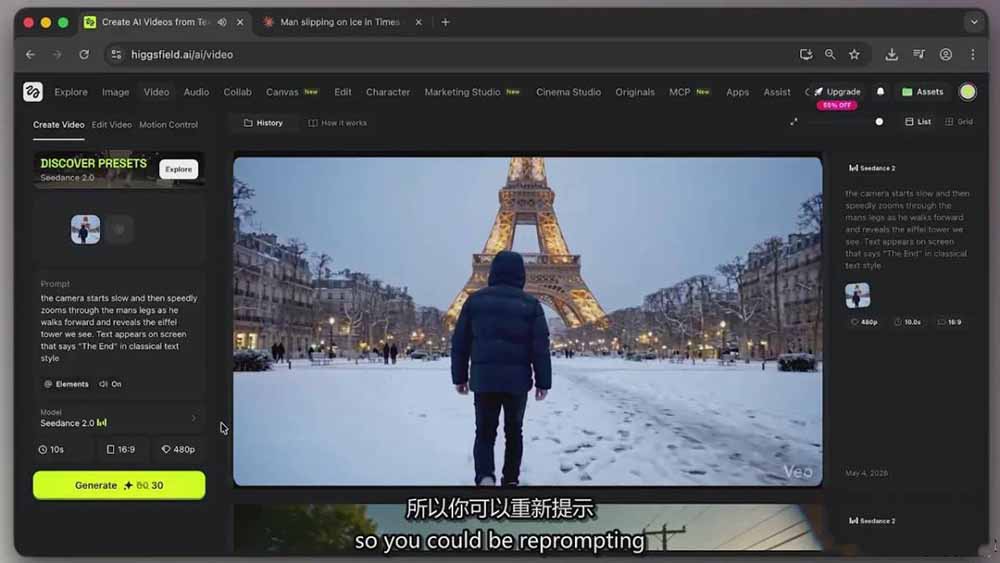 （18415期）Seedance 2.0电影级AI视频课：一键生成多镜头+一致角色+音频叙事插图4