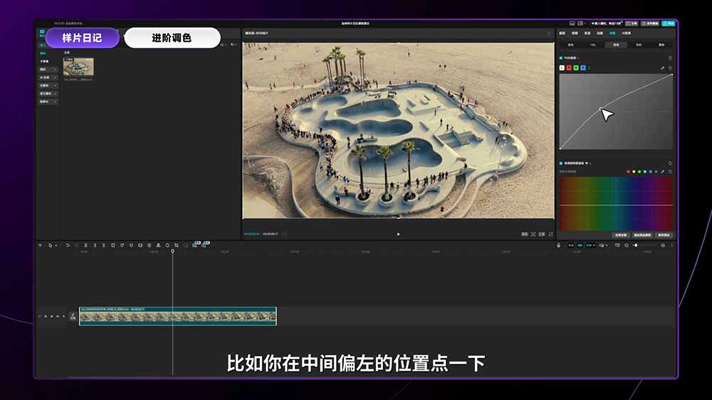 (18664期)2026影视剪辑全能实战课|0基础到专业成片,全流程教学,高清带300G素材插图2 (18664期)2026影视剪辑全能实战课|0基础到专业成片,全流程教学,高清带300G素材插图2