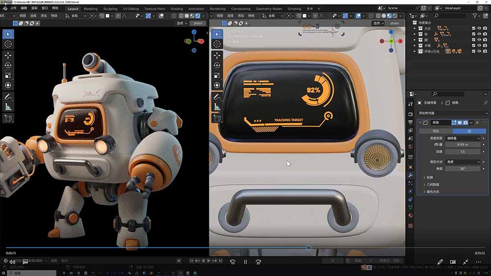 (18586期)AI+Blender三维设计进阶课-第2期:AI辅助创意建模,人物道具动画渲染全流程教学插图2 (18586期)AI+Blender三维设计进阶课-第2期:AI辅助创意建模,人物道具动画渲染全流程教学插图2
