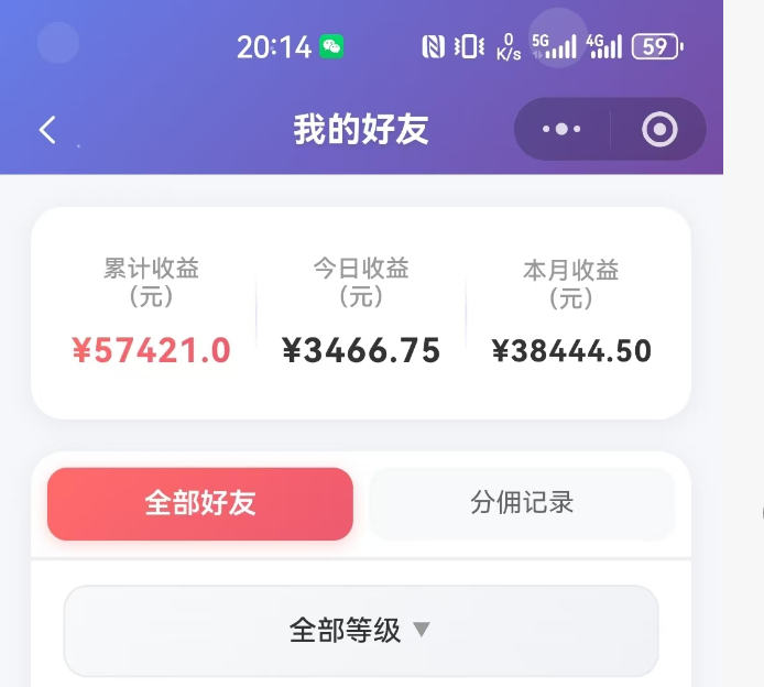 (18583期)抖音引流创业粉推广AI工具,一个月跑出5W案例复盘,从0拆解完整流程插图2 (18583期)抖音引流创业粉推广AI工具,一个月跑出5W案例复盘,从0拆解完整流程插图2