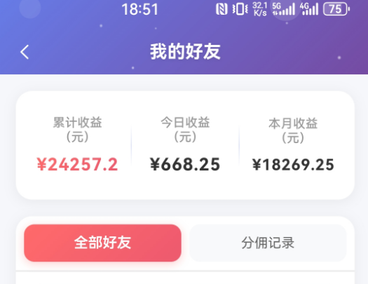 (18583期)抖音引流创业粉推广AI工具,一个月跑出5W案例复盘,从0拆解完整流程插图1 (18583期)抖音引流创业粉推广AI工具,一个月跑出5W案例复盘,从0拆解完整流程插图1