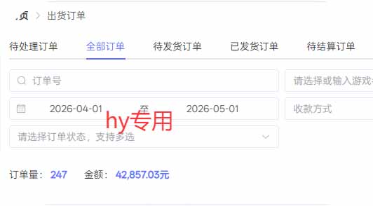 （18639期）游戏全自动打金项目，日入1000+，长久稳定，小白可操作！插图2