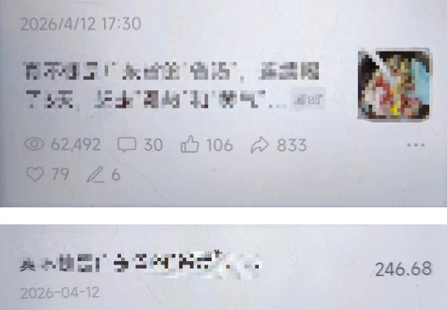 高产值公众号流量主项目陪跑营,发文章-起播放量-收益直接产生,一篇爆文收益1k+插图1 高产值公众号流量主项目陪跑营,发文章-起播放量-收益直接产生,一篇爆文收益1k+插图1