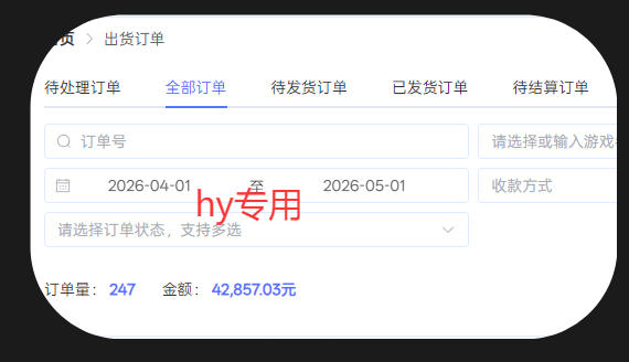 三款游戏全自动打金,日入1k+,全天无人值守,小白轻松操作,长期稳定【揭秘】插图1 三款游戏全自动打金,日入1k+,全天无人值守,小白轻松操作,长期稳定【揭秘】插图1