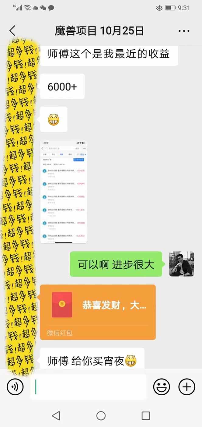 三款游戏全自动打金玩法，长期稳定日入1000+，当天见收益！插图2