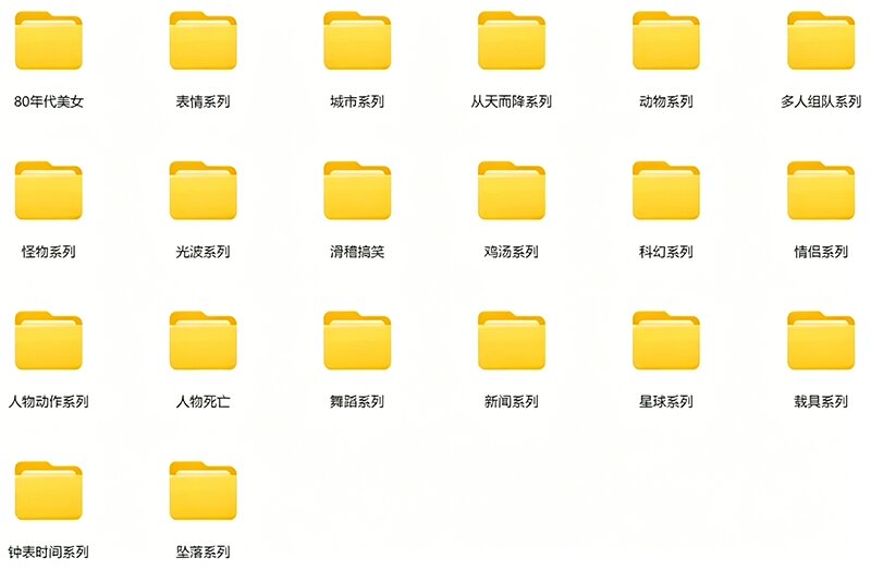 (19120期)【影视剪辑素材合集】15800+高清混剪卡点|热门影视精彩片段|人物/城市/场景全覆盖,中文分类清晰插图3 (19120期)【影视剪辑素材合集】15800+高清混剪卡点|热门影视精彩片段|人物/城市/场景全覆盖,中文分类清晰插图3