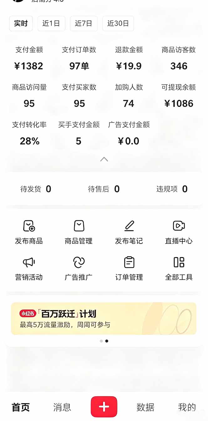 （19091期）虚拟资料课件生产线，AI自动化流程1小时生产1套，一天上架10套原创课件，30天小红书素材不重样插图1