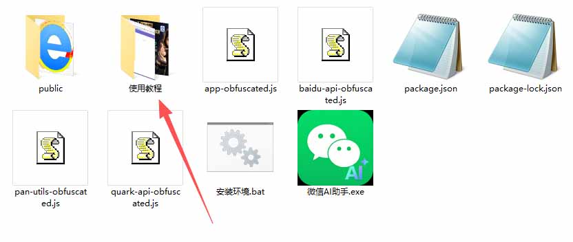 (18965期)微信全自动聊天机器人,智能回复,支持自定义从某网站搜索资源自动发送,功能超给力插图2 (18965期)微信全自动聊天机器人,智能回复,支持自定义从某网站搜索资源自动发送,功能超给力插图2
