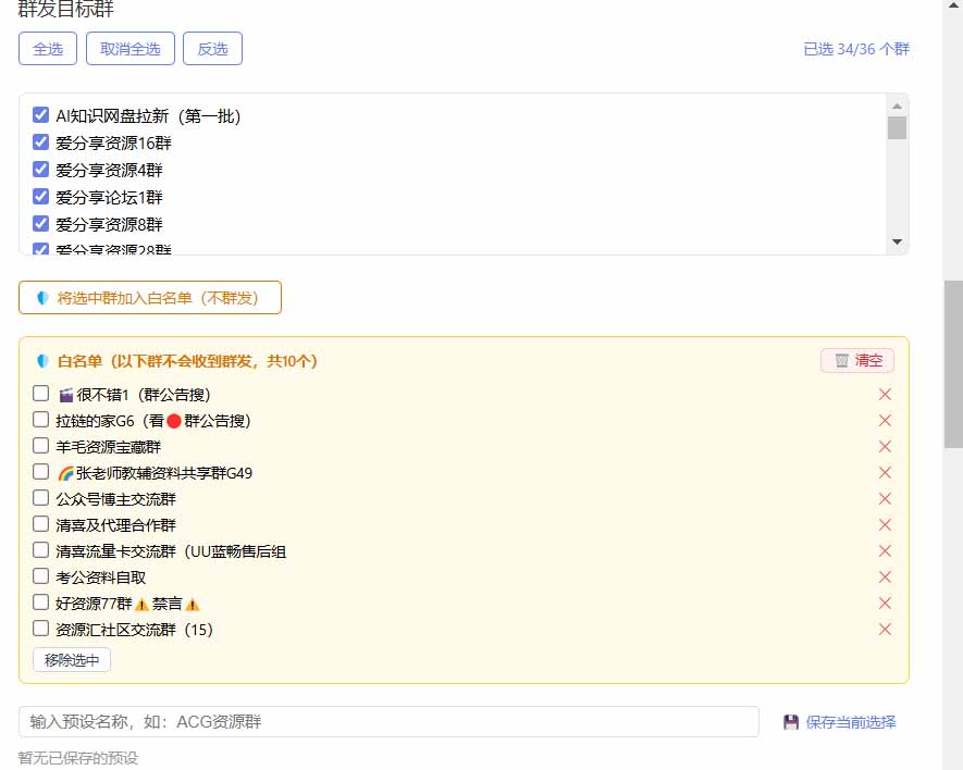(18965期)微信全自动聊天机器人,智能回复,支持自定义从某网站搜索资源自动发送,功能超给力插图5 (18965期)微信全自动聊天机器人,智能回复,支持自定义从某网站搜索资源自动发送,功能超给力插图5