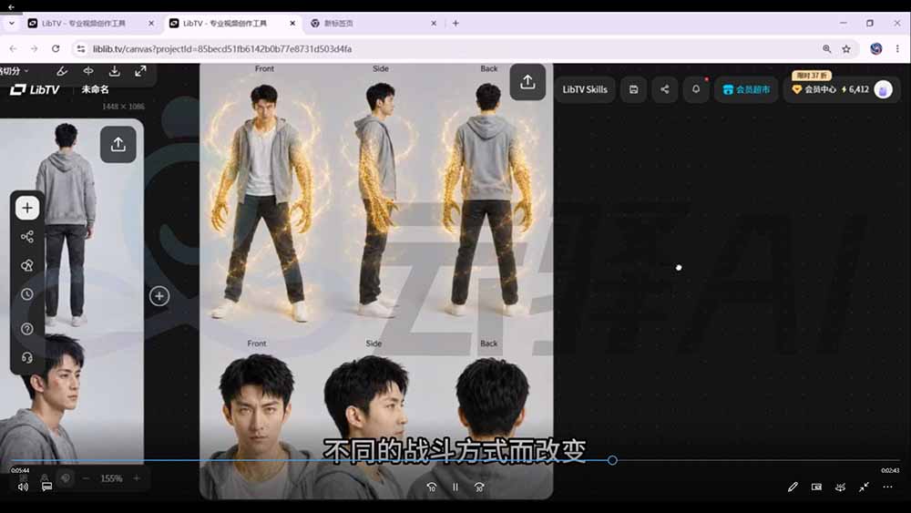 （18849期）AIGC《豢龙人》全流程制作实战课：国风仿真人+打斗剧情+人设编排，一站式AI短剧入门插图1