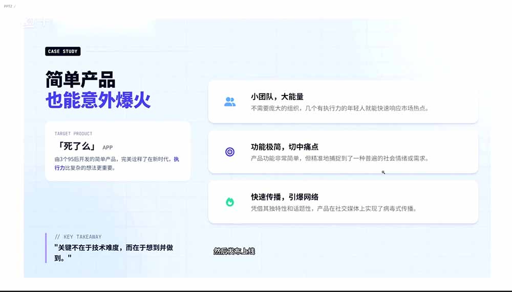 (18905期)2026AI编程零基础到软件上架!从买服务器到小程序发布,普通人也能做出自己的软件插图1 (18905期)2026AI编程零基础到软件上架!从买服务器到小程序发布,普通人也能做出自己的软件插图1