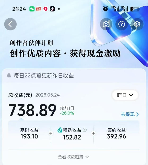 (18830期)洞穴潜水探险视频教学:无需实拍不出镜,AE素材重组+氛围剪辑,解锁双收益日入1k+插图2 (18830期)洞穴潜水探险视频教学:无需实拍不出镜,AE素材重组+氛围剪辑,解锁双收益日入1k+插图2
