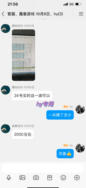 CSGO游戏自动扫货项目,全自动运行,月入1W,无风险,长期稳定可以做【揭秘】插图2 CSGO游戏自动扫货项目,全自动运行,月入1W,无风险,长期稳定可以做【揭秘】插图2