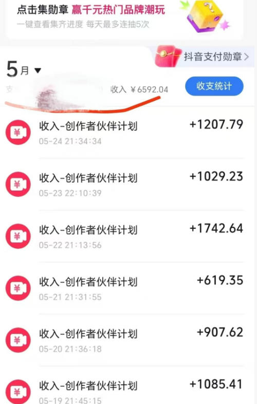 抖音某博主的洞穴潜水探险视频制作教学,解锁伙伴计划+精选独家收益,单日收益1k+插图1 抖音某博主的洞穴潜水探险视频制作教学,解锁伙伴计划+精选独家收益,单日收益1k+插图1