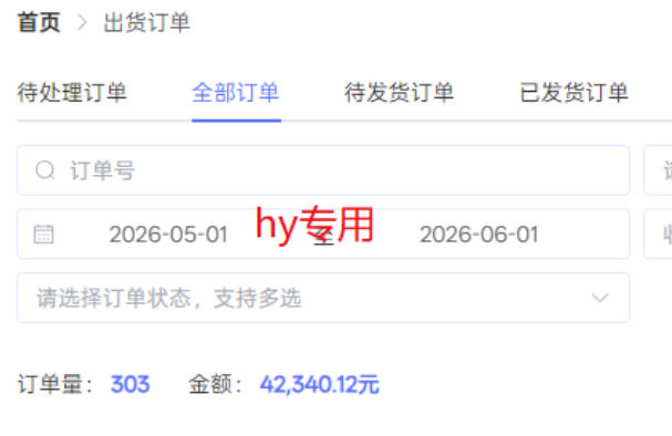 超强大的游戏全自动搬砖项目,日入1000+,小白秒上手,每天躺賺,长期稳定【揭秘】插图1 超强大的游戏全自动搬砖项目,日入1000+,小白秒上手,每天躺賺,长期稳定【揭秘】插图1