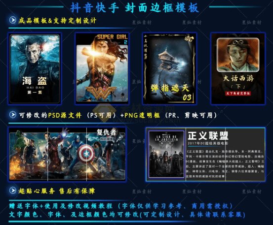 (19150期)付费购买,爆火自媒体视频封面!抖音快手封面包合集,轻松制作爆款内容,一键替换使用PSD素材插图2 (19150期)付费购买,爆火自媒体视频封面!抖音快手封面包合集,轻松制作爆款内容,一键替换使用PSD素材插图2