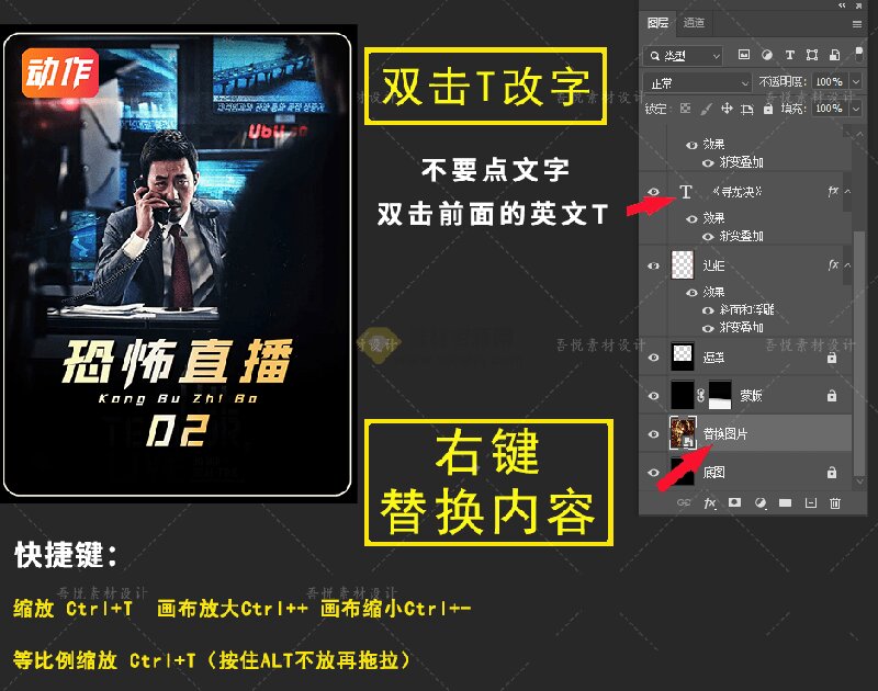 (19150期)付费购买,爆火自媒体视频封面!抖音快手封面包合集,轻松制作爆款内容,一键替换使用PSD素材插图6 (19150期)付费购买,爆火自媒体视频封面!抖音快手封面包合集,轻松制作爆款内容,一键替换使用PSD素材插图6