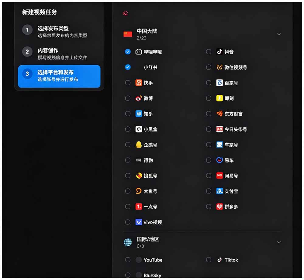 (19484期)一键发布内容到 10+ 社交媒体平台!支持视频/图片内容,一次编辑全网插图3 (19484期)一键发布内容到 10+ 社交媒体平台!支持视频/图片内容,一次编辑全网插图3