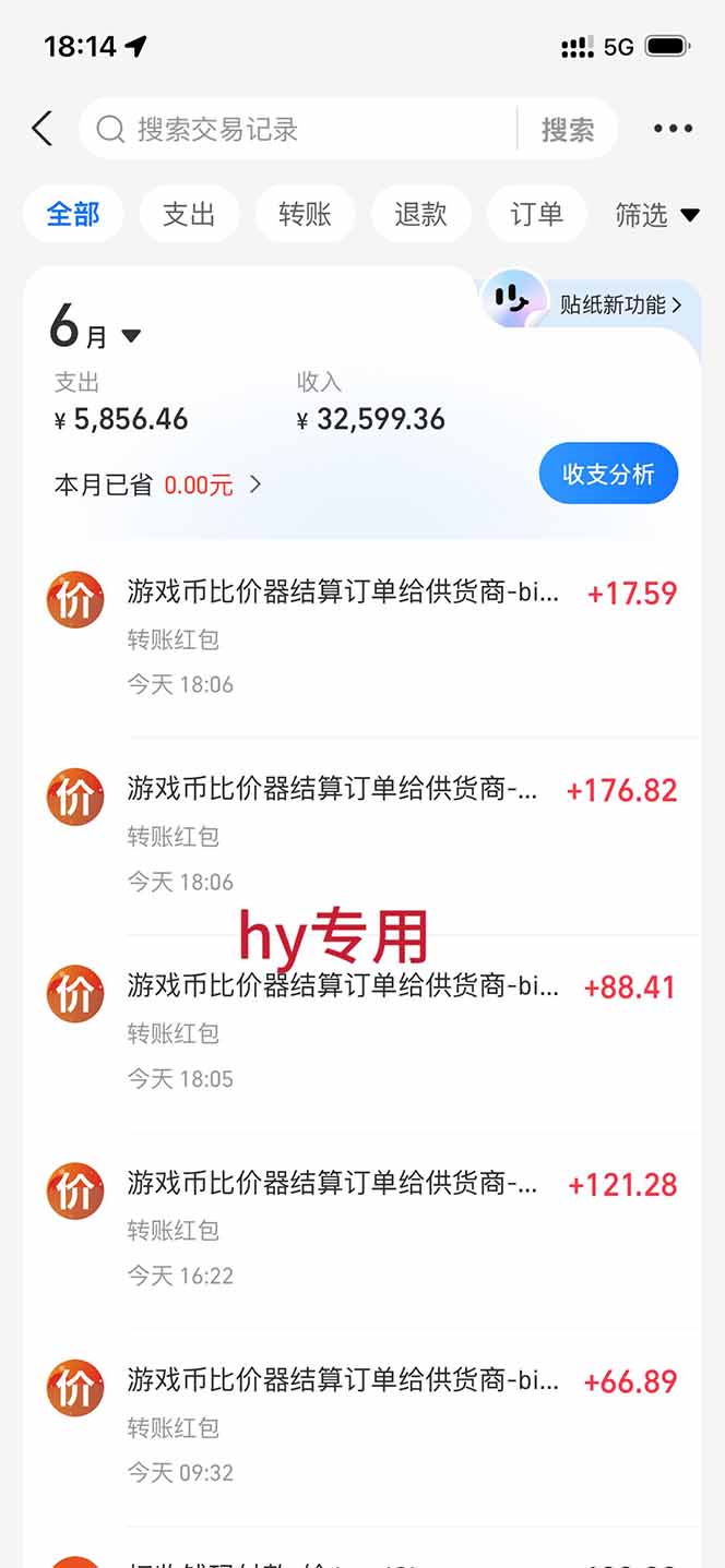 (19161期)低成本网游挂机项目,单号保底日入100左右,可矩阵放大!合法合规!插图1 (19161期)低成本网游挂机项目,单号保底日入100左右,可矩阵放大!合法合规!插图1