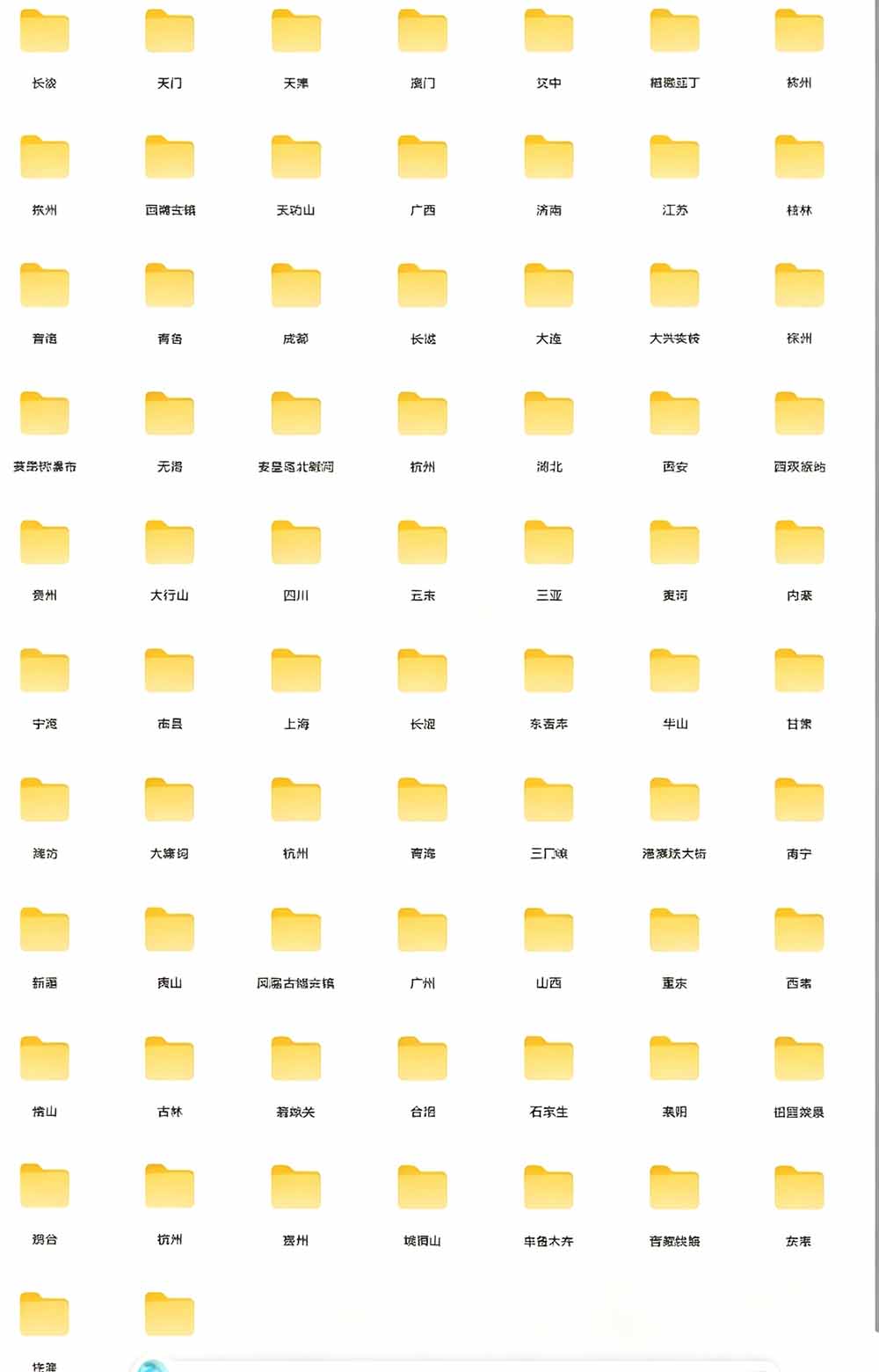 (19309期)热门全国旅游风景素材!4K全国旅游景点素材库,7250款素材,旅行达人城市航拍风景风光高清短视频插图2 (19309期)热门全国旅游风景素材!4K全国旅游景点素材库,7250款素材,旅行达人城市航拍风景风光高清短视频插图2