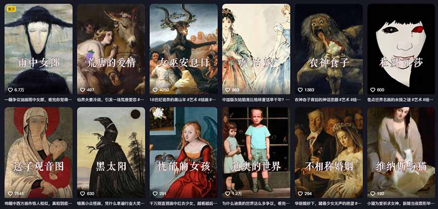 （19587期）油画解说教学-398众筹来的技术-刯新：选题×对标×素材×文案×配音×剪辑×2天开精选×7天通9项权益插图2