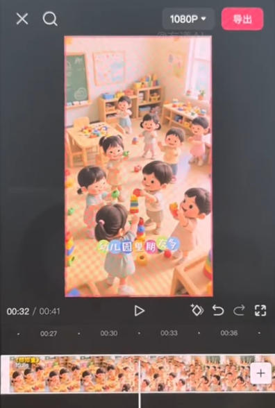 (19339期)儿童早教AI视频实战课:0-6岁认知选题|AI动画批量制作|权重流量拉升|宝妈账号带货变现全流程插图1 (19339期)儿童早教AI视频实战课:0-6岁认知选题|AI动画批量制作|权重流量拉升|宝妈账号带货变现全流程插图1