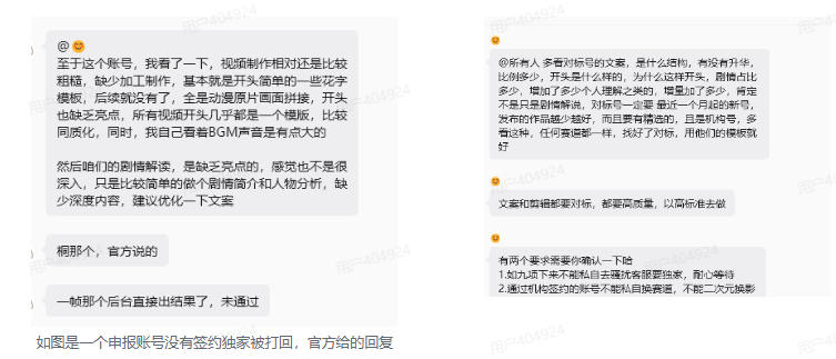(19311期)抖音动漫混剪解说变现课:双增量精选打法|AI深度文案|花字封面剪辑| 精选与独家签约日入1000+插图2 (19311期)抖音动漫混剪解说变现课:双增量精选打法|AI深度文案|花字封面剪辑| 精选与独家签约日入1000+插图2