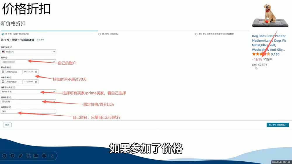 (19467期)2026亚马逊实战课,从选品上架推广到盈利闭环,新手老手均可快速落地出单插图1 (19467期)2026亚马逊实战课,从选品上架推广到盈利闭环,新手老手均可快速落地出单插图1