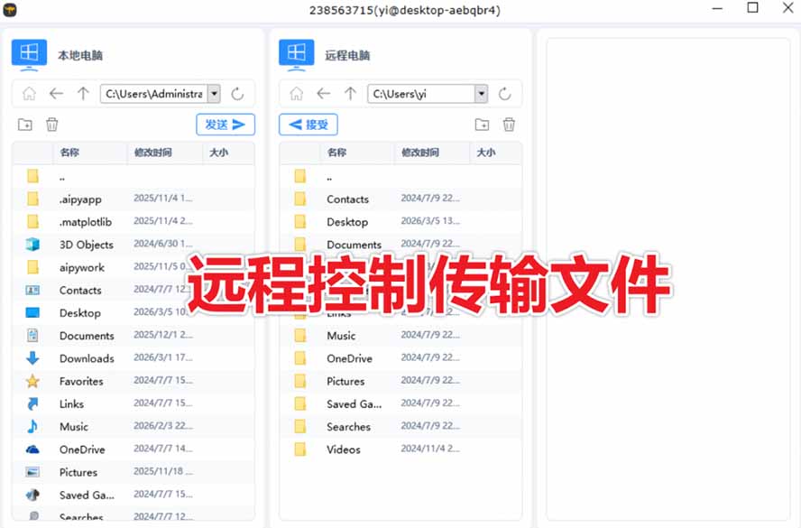 (19468期)开源桌面远程工具,远超收费版本!免费供个人和商业无限使用,全平台支持,桌面远程控制 HopToDesk插图6 (19468期)开源桌面远程工具,远超收费版本!免费供个人和商业无限使用,全平台支持,桌面远程控制 HopToDesk插图6