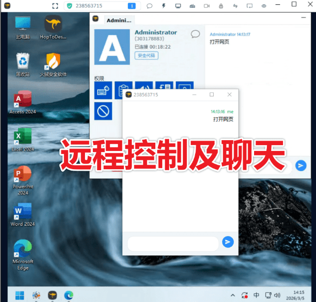 (19468期)开源桌面远程工具,远超收费版本!免费供个人和商业无限使用,全平台支持,桌面远程控制 HopToDesk插图5 (19468期)开源桌面远程工具,远超收费版本!免费供个人和商业无限使用,全平台支持,桌面远程控制 HopToDesk插图5