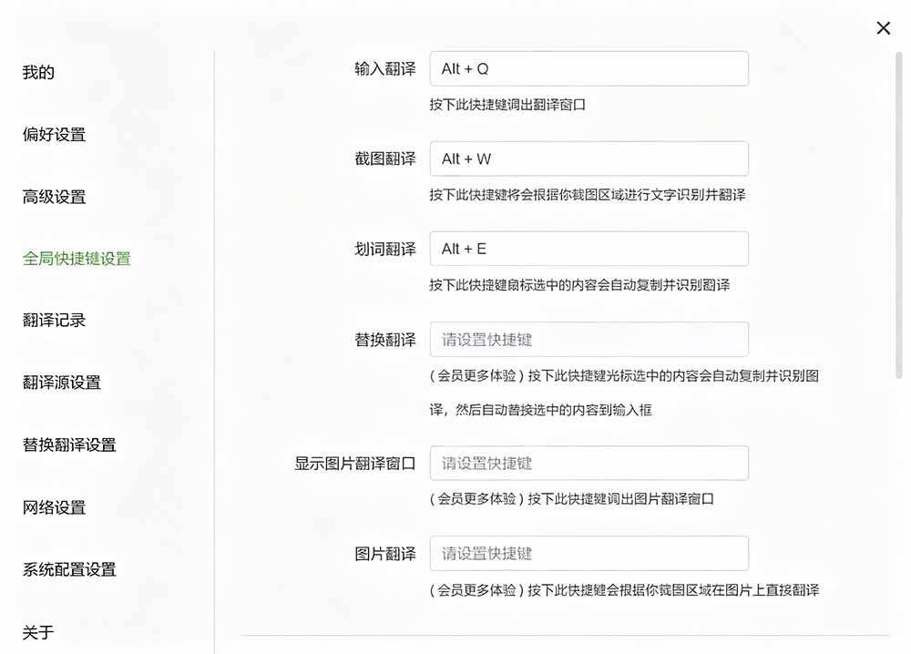 (19469期)内置多个翻译源!Windows / Mac 系统简洁高颜值的截图、划词翻译软件,TTime 简单好用的翻译软件插图4 (19469期)内置多个翻译源!Windows / Mac 系统简洁高颜值的截图、划词翻译软件,TTime 简单好用的翻译软件插图4