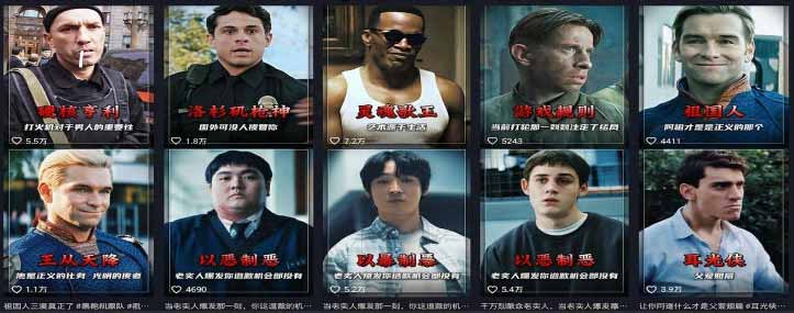 （19160期）58 万粉博主荧幕春秋亲授影视解说教程｜零基础从零学文案剪辑配音，一站式产出完整解说成片插图1