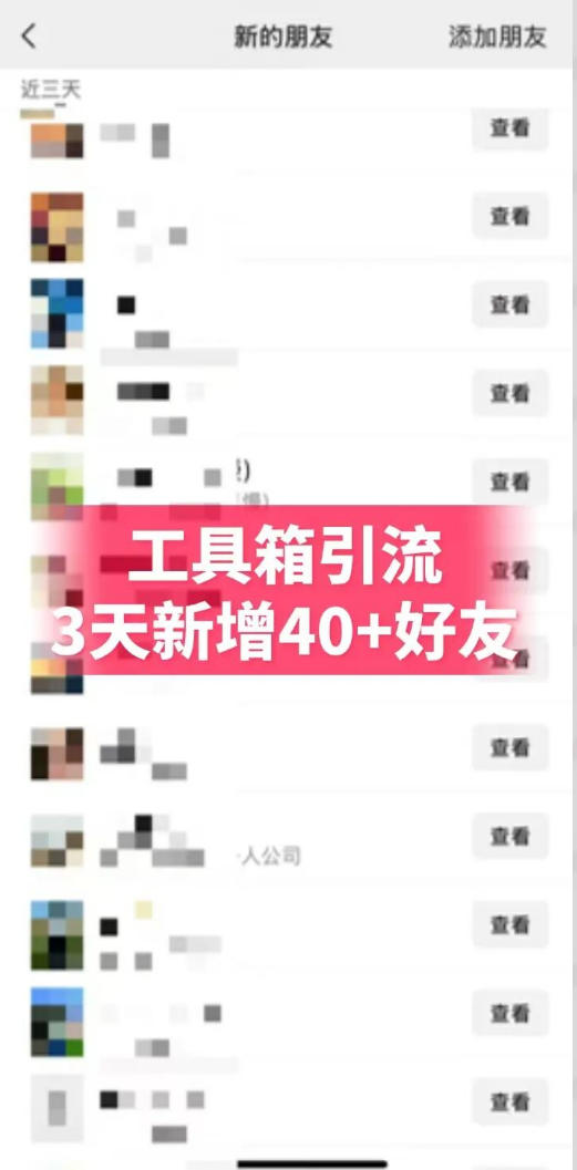 （19380期）抖音AI工具号测评实战（1-2期）：单号涨粉15W+×商单5.5k×伙伴计划×普通人可复制，每天2小时长期可持续插图2