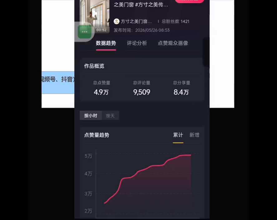 (19632期)鬼哥自媒体18锦囊课|实体商家全套体系|IP 定位-私域矩阵-招商裂变|同城获客起号完整实操教学插图2 (19632期)鬼哥自媒体18锦囊课|实体商家全套体系|IP 定位-私域矩阵-招商裂变|同城获客起号完整实操教学插图2