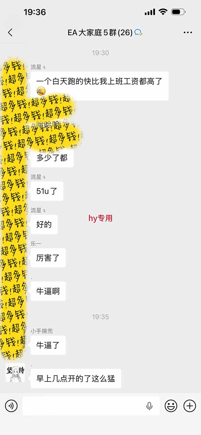 （19347期）学生/副业党专属游戏项目，AI自动量化，碎片时间操作，月入过万插图1