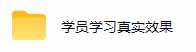 (19576期)AI全自动游戏打金扫货和量化,规模化运营日入1k,深耕三年稳定老项目!插图5 (19576期)AI全自动游戏打金扫货和量化,规模化运营日入1k,深耕三年稳定老项目!插图5